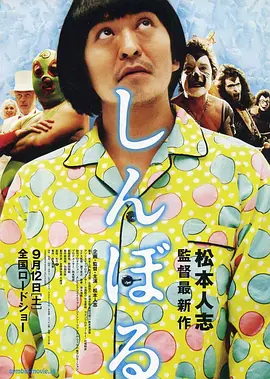 男人操女人逼