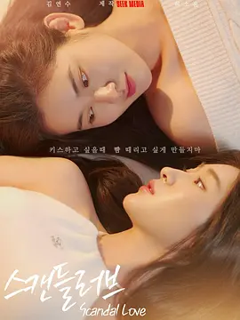 骚美女扒开腿让男的桶